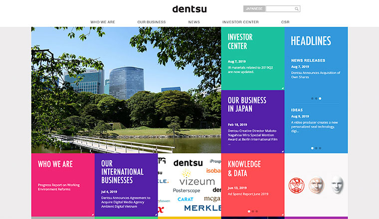 پنجمین آژانس تبلیغاتی برتر دنیا - آژانس تبلیغاتی دنتسو - Dentsu